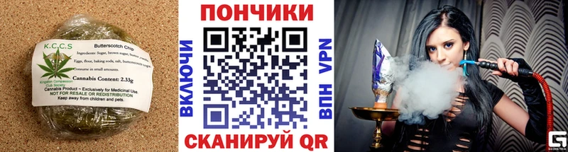 Печенье с ТГК марихуана  где купить наркотик  Сосновый Бор 