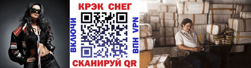 Cocaine 97%  Сосновый Бор 