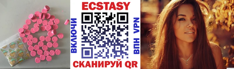 blacksprut онион  Сосновый Бор  Ecstasy Philipp Plein  купить наркотик 