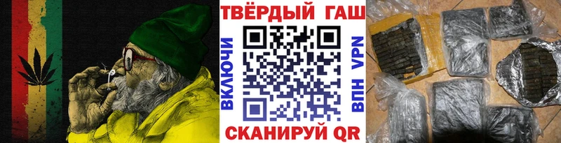 МЕГА рабочий сайт  Сосновый Бор  Гашиш VHQ 