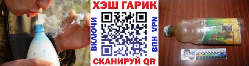 ГАШИШ Ice-O-Lator Сосновый Бор