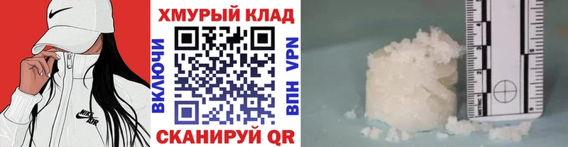 ГЕРОИН VHQ  Сосновый Бор 