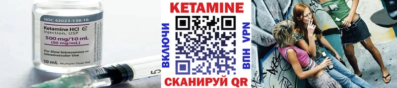 Кетамин ketamine Сосновый Бор