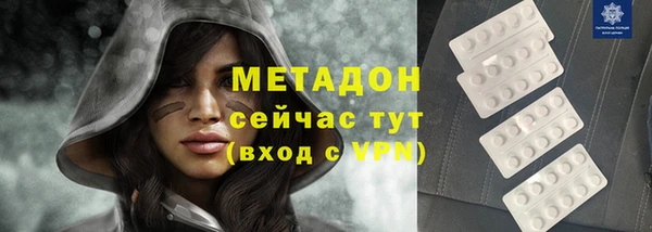 кокаин колумбия Балабаново