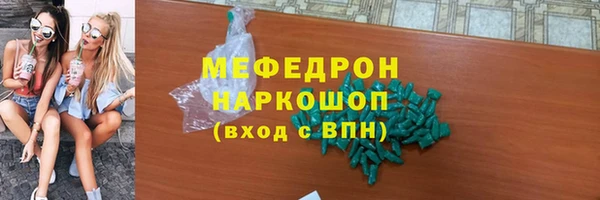 бутик Переславль-Залесский