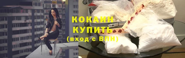 трава Баксан