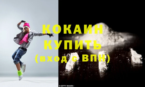 СК Балахна