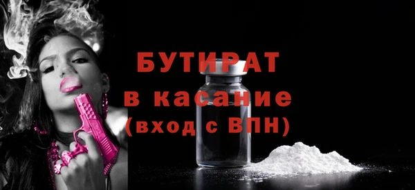 трава Баксан