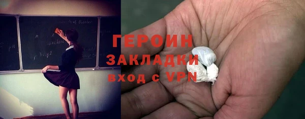 СК Балахна