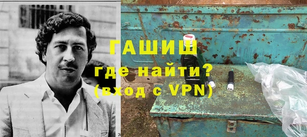 трава Баксан