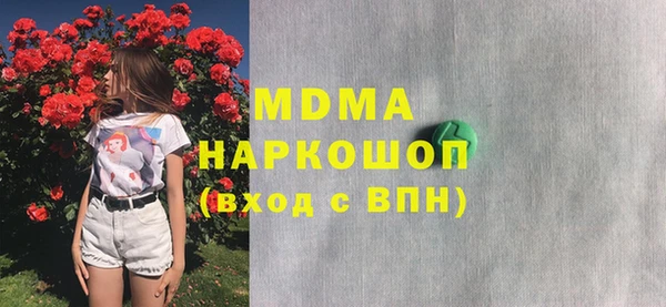 кокаин колумбия Балабаново
