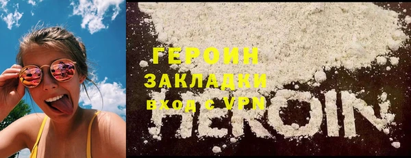 трава Баксан