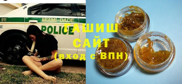 трава Баксан