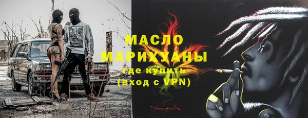 СК Балахна