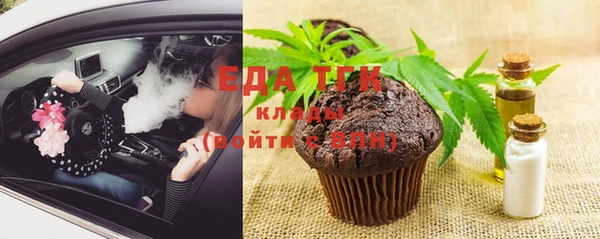 трава Баксан