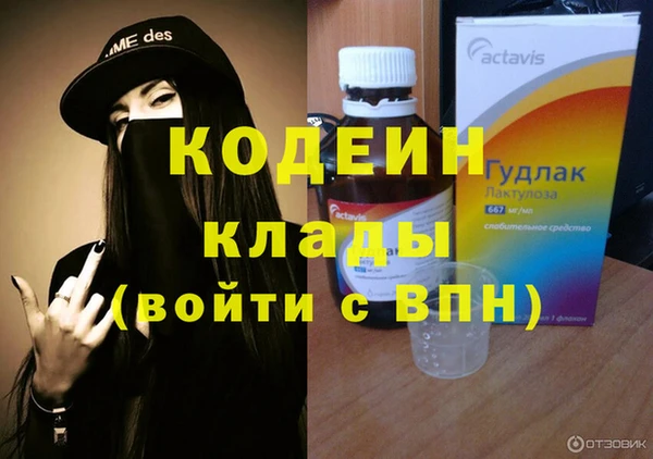 прущий лед Аркадак