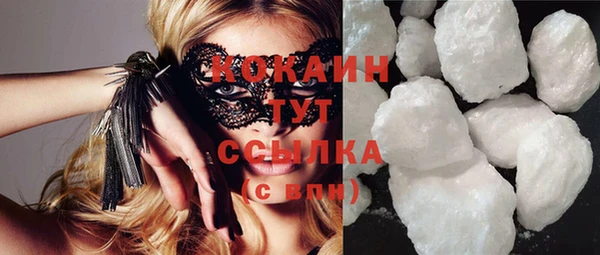 трава Баксан