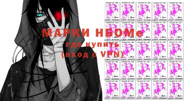 мяу мяу кристалл Пестово