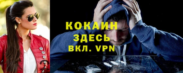 кокаин колумбия Балабаново