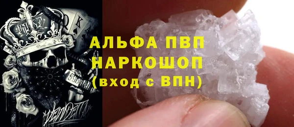 трава Баксан
