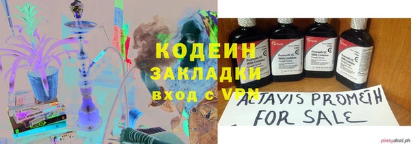 СК Балахна