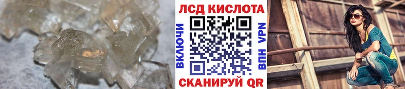 что такое   OMG маркетплейс  Лсд 25 экстази кислота  Сосновый Бор 