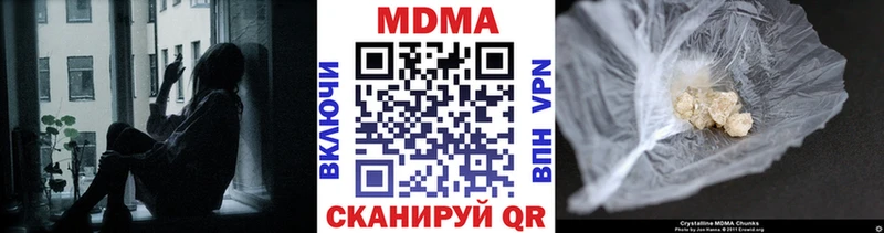 купить  цена  Сосновый Бор  МДМА Molly 