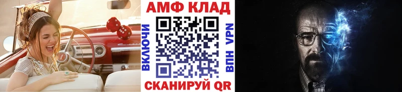 Метамфетамин Декстрометамфетамин 99.9%  Сосновый Бор 