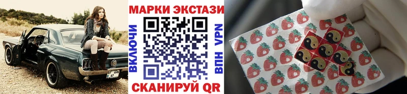 как найти   Сосновый Бор  Наркотические марки 1,8мг 